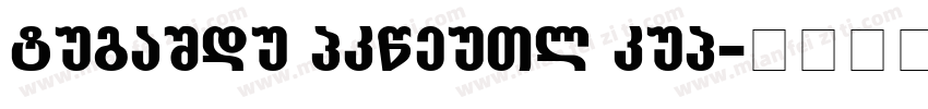 Neufile Grotesk Reg字体转换